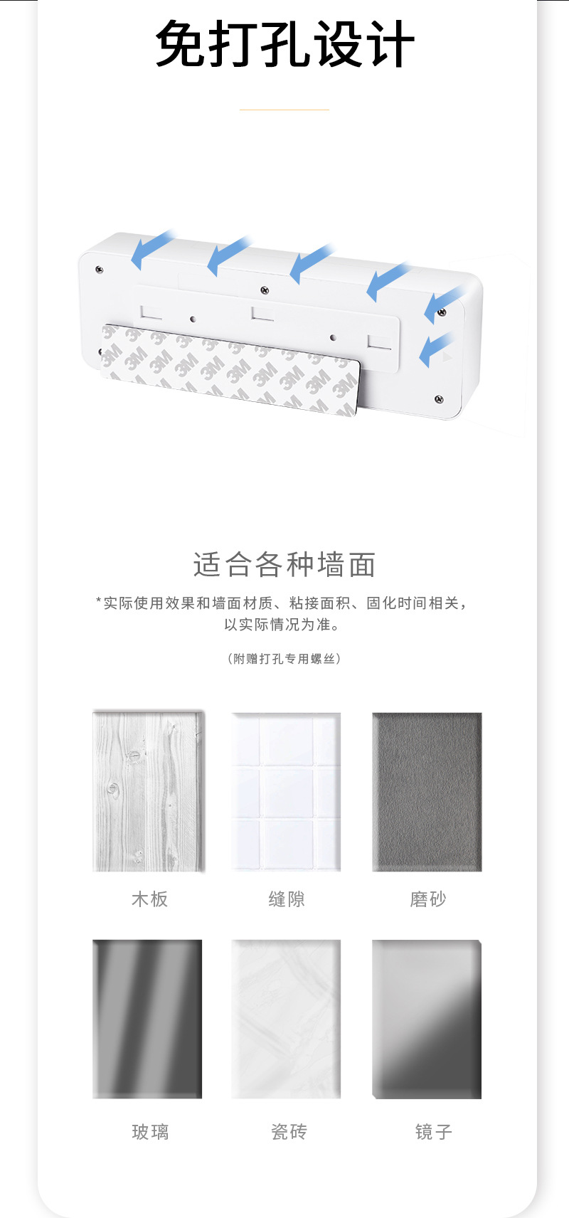 7015-修改安装_08