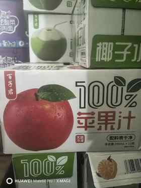 百子君500ml*15瓶苹果汁（配料表干净）