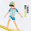 【送泳帽】嘟嘟家宝宝泳衣套装夏季沙滩儿童分体泳装夏款游泳衣潮 商品缩略图2