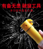 自营（大合成）-多功能五合一安全锤（黄色） 商品缩略图0