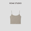 ROMI STUDIO“夏日碎片”高支棉肤感弹力无Bra吊带背心24SST582 商品缩略图4
