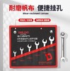 【JL】开口扳手家用汽车修理维修省力两用扳手8件套德力西 商品缩略图2