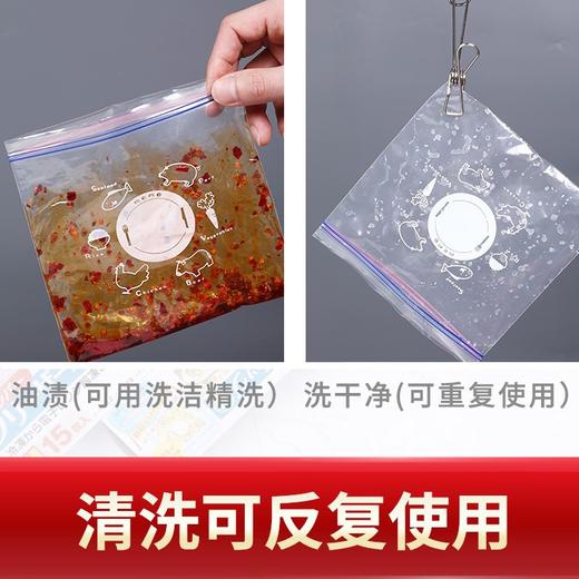 【日本密封保鲜袋】日本加厚透明密实袋可反复使用双密封条收纳保鲜袋大中小号 商品图3