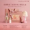 独特艾琳夜樱繁星浪漫悸动香氛礼盒 商品缩略图0