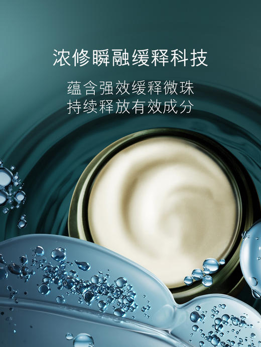 LA MER海蓝之谜15ML浓缩修复眼霜 商品图1