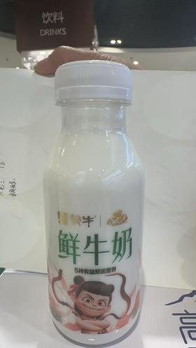 【亚欧超市】蒙牛鲜奶PET250ml/瓶