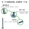 镀锌高强度加硬干壁钉干墙钉墙板钉十字自攻平头螺丝 商品缩略图2