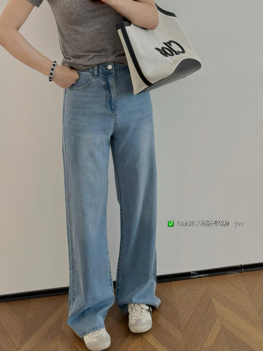 吴宣仪同款MiSi新款天丝超薄炎夏报恩微窄牛仔裤 商品图3