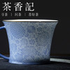 茶香记景德镇古帛扒花龙山拿铁杯（芷颜）咖啡杯水杯陶瓷茶杯180ml 商品缩略图1