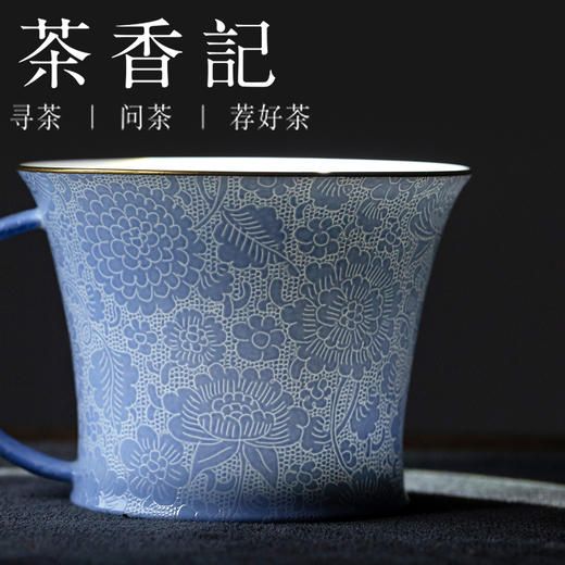 茶香记景德镇古帛扒花龙山拿铁杯（芷颜）咖啡杯水杯陶瓷茶杯180ml 商品图1