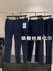 品牌正品男式高端商务桑蚕丝莫代尔混纺透气薄款西裤 商品缩略图0