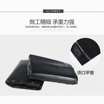 【JL】黑色垃圾袋60*80 (薄款） 商品图1