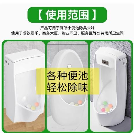 【JL】大芳香球 商品图2