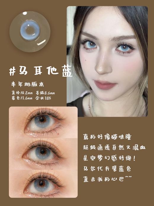 Wecute·半年抛合集  78一副 118两副  韩系X淡颜X高智X温柔秘诀我悟了！！经典热卖款韩女挚爱推荐！国产0-800度<一副两片> 商品图2