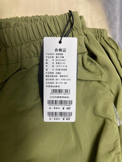 411-童九分裤 商品图11