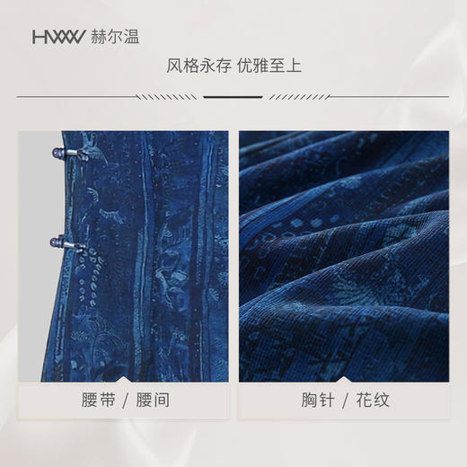 【赫尔温】赫尔温设计款靛蓝纹时尚收腰显瘦连衣裙DHZCY50950 商品图3