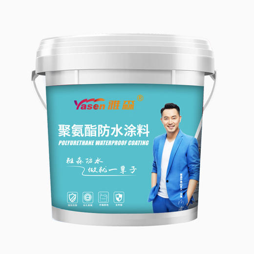 雅森外墙屋顶补漏改性沥青防水涂料水性聚氨酯防水材料 1kg 商品图4