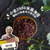生态花椒  | 合作生产*  Ecological Chinese prickly ash  | Coproducted 商品缩略图0