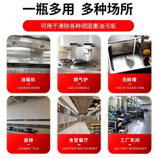 【JL】超宝 化油剂3.8L/桶 1件4桶 商品图2