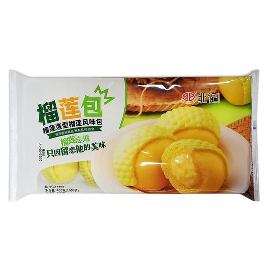 25E北记榴莲包 400g/袋(10只) 12袋/件 商品图5