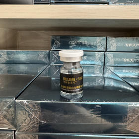 刮码可丽金星光胶原蛋白精华微针滚针4ml补充胶原补水淡纹