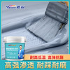 雅森外墙屋顶补漏改性沥青防水涂料水性聚氨酯防水材料 1kg 商品缩略图1