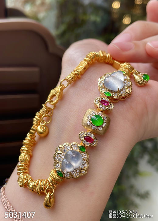 5031407，葫芦手链，具体价格微信咨询 商品图0