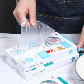 【日本一次性手套】日本原单 一次性手套 盒装抽取式卫生手套.100枚入