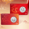 2025中国龙银币首套智能卡币！（龙卡+长城卡） 商品缩略图2