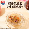 缤纷藕粉礼盒（喜迎人家）900g内含300g*3罐节日礼盒送长辈即冲即饮零蔗糖高纤维 办公室速食早餐营养代餐 商品缩略图4
