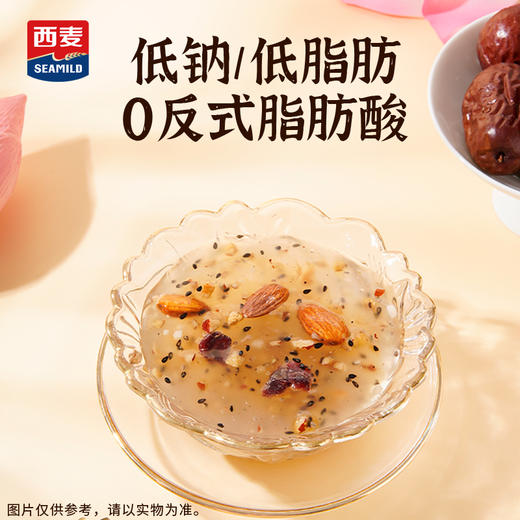 缤纷藕粉礼盒（喜迎人家）900g内含300g*3罐节日礼盒送长辈即冲即饮零蔗糖高纤维 办公室速食早餐营养代餐 商品图4