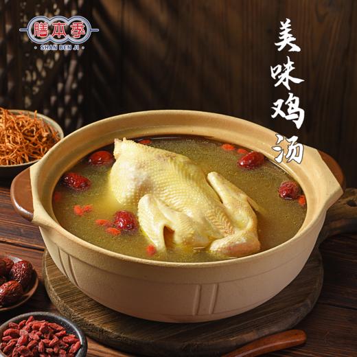 阿林甄选山林散养老母鸡（炖汤） 商品图1