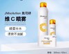 JM维C玻尿酸补水喷雾套装（超市） 商品缩略图0
