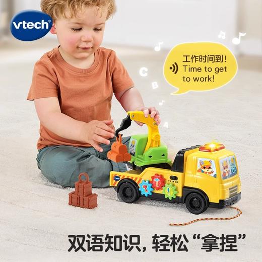 伟易达2合1双语装载车工程车车模互动双语消防车玩具大吊车工程车儿童生日礼物 商品图5