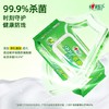【JL】心心相印湿巾 1件12包 每包80片 消毒杀菌99.9 商品缩略图1