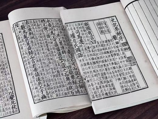 南宋建本《黄善夫本史记》 商品图6