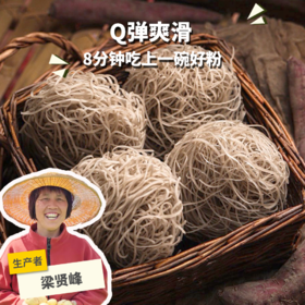 生态红薯粉丝 | 合作生产*Eco-sweet potato vermicelli | Coproduction