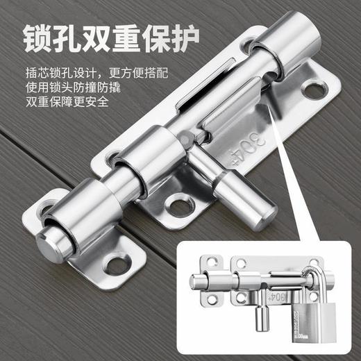 定制304不锈钢插销实心加厚明装门锁扣明装防盗左右通开黑色插销 1个 商品图0