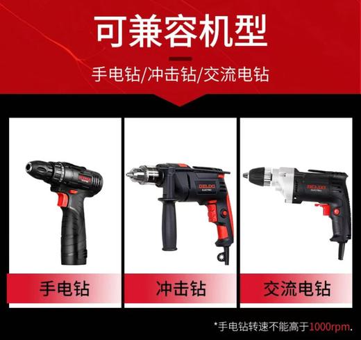 【JL】德力西13件套高速钻头套装 商品图2