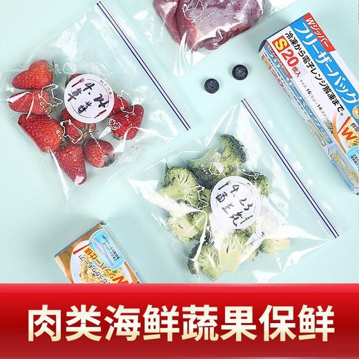 【日本密封保鲜袋】日本加厚透明密实袋可反复使用双密封条收纳保鲜袋大中小号 商品图1