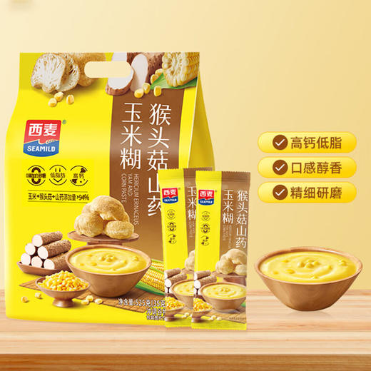 猴头菇山药玉米糊525g内含35g*15包独立小包装懒人早餐代餐学生党/加班族速食高蛋白营养冲饮 商品图6