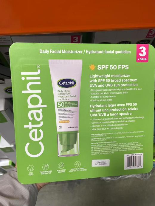 Cetaphil/丝塔芙防晒霜SPF50 3*50ml组合装 温哥华直邮 商品图1