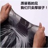 【JL】黑色大垃圾袋 85*100 商品缩略图1