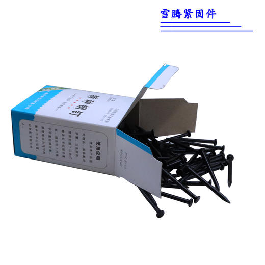 龙泉剑 特种水泥钢钉 黑色钉子铁钉洋钉木工钉混凝土墙钉中碳钢 400g 商品图1