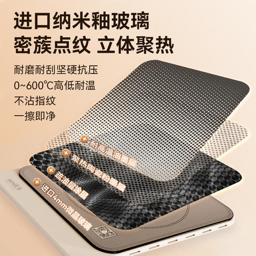 【日本超薄电磁炉】日本倾厨超薄电磁炉家用小型大功率新款防纹爆炒火锅电池炉 商品图1