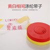 【JL】施工安全警戒带 可重复使用 盘式100M涤纶材质 商品缩略图0