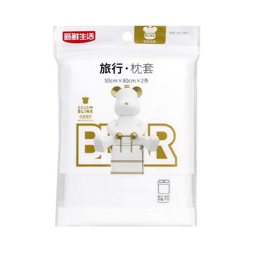 新鲜生活旅行枕套 商品图0