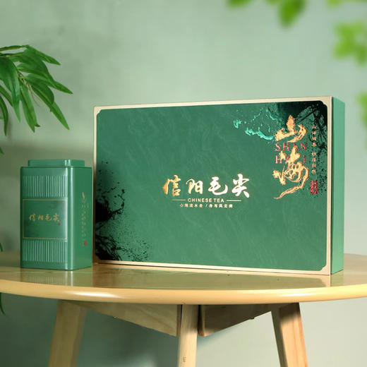 山海【毛尖专版  4方罐】30元一套/一件14套 商品图2