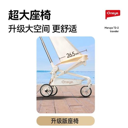 丸丫T2-2高景观儿童手推车可折叠可登机轻便口袋推车 商品图1