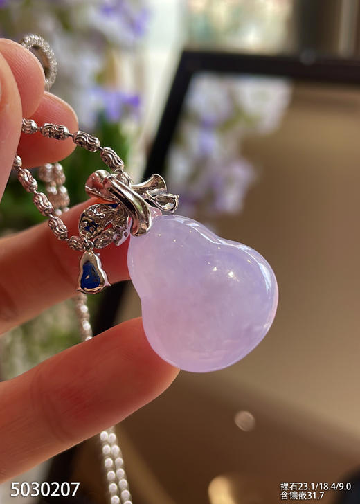 5030207，紫罗兰葫芦吊坠。具体价格微信咨询 商品图5
